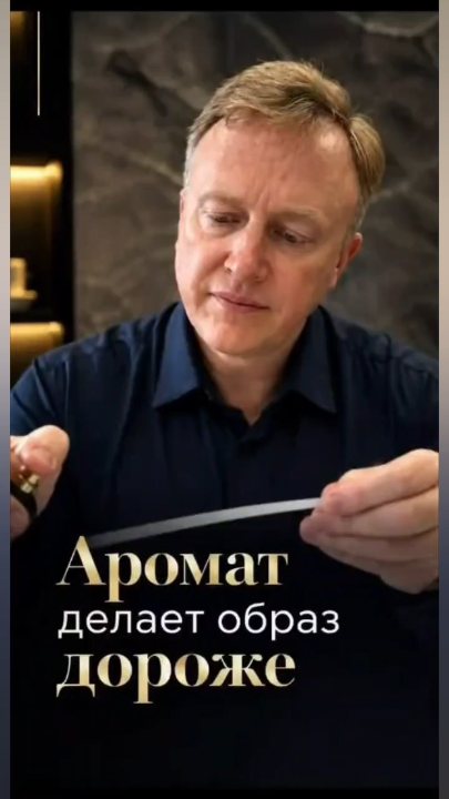 Видео MARSO