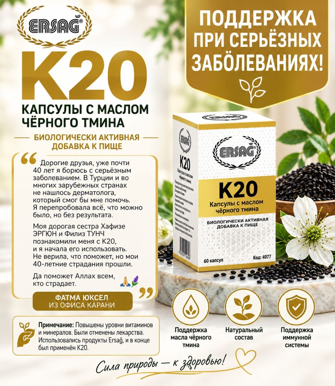 K20