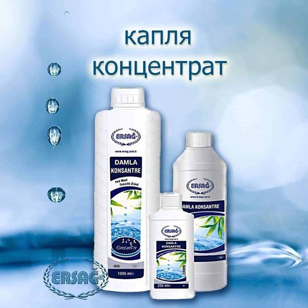 Капля Концентрат